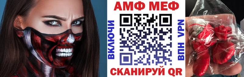 kraken ТОР наркота Кисловодск АМФЕТАМИН VHQ