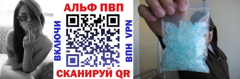 дарк нет наркотические препараты  мега ссылка  Кисловодск  APVP Crystall 