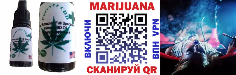 Еда ТГК конопля  купить  цена  Кисловодск 