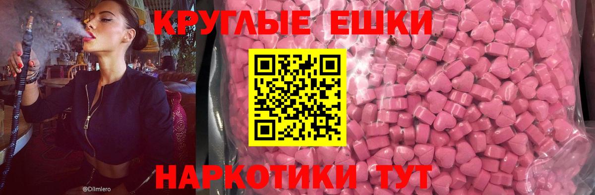 ЭКСТАЗИ TESLA Кисловодск