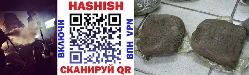 ГАШИШ 40% ТГК  цены наркотик  Кисловодск 