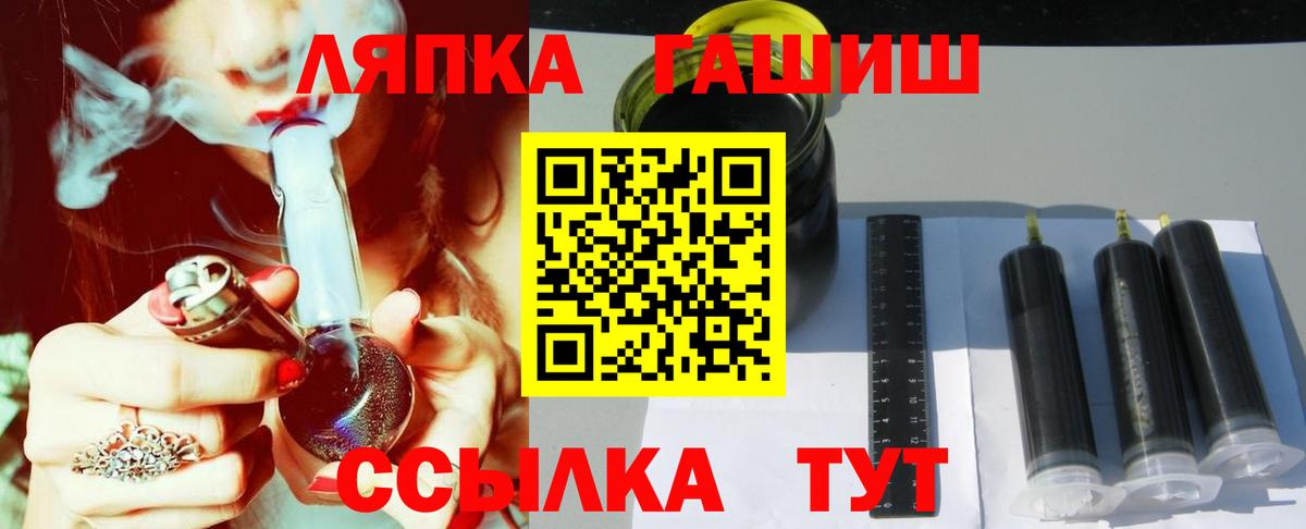 Кокаин  Гашиш  Конопля  Кисловодск  МЕФ кристаллы  Вход с VPN  А ПВП СОЛЬ кристаллы 