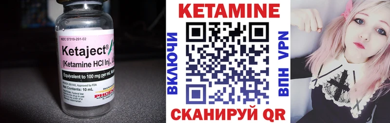 где продают наркотики  Кисловодск  ссылка на мегу маркетплейс  Кетамин ketamine 
