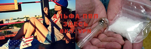 таблы Навашино