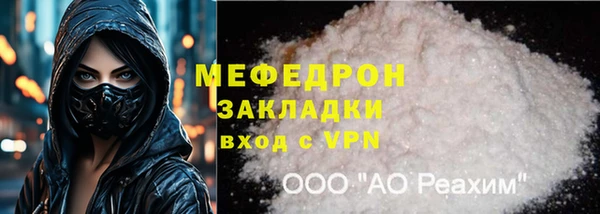 MDMA Premium VHQ Надым