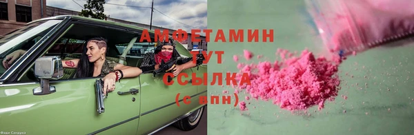 синтетический гашиш Нефтегорск