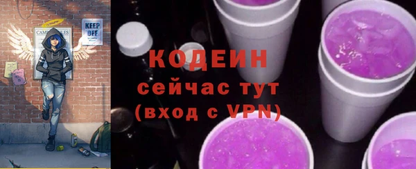 синтетический гашиш Нефтегорск