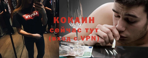 MDMA Premium VHQ Надым