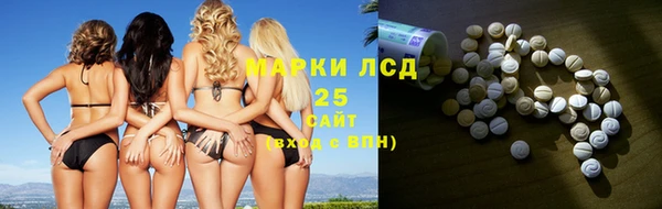 синтетический гашиш Нефтегорск