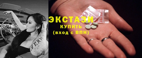таблы Навашино