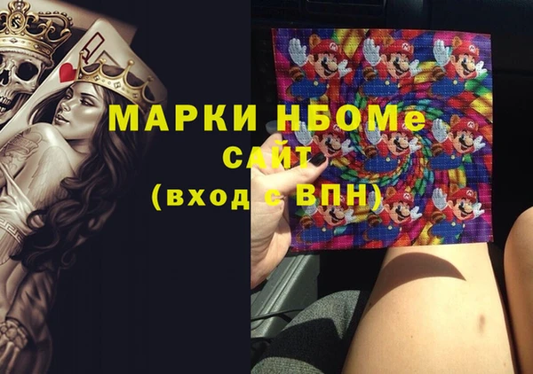 MDMA Premium VHQ Надым