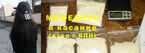 MDMA Premium VHQ Надым