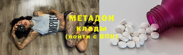 мескалин Наволоки
