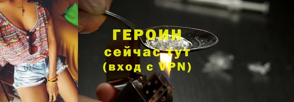 мескалин Наволоки