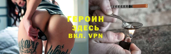 MDMA Premium VHQ Надым