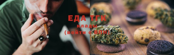 эйфоретик Нефтекумск