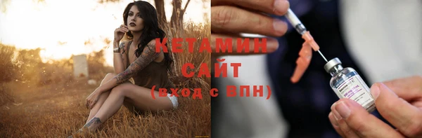 мескалин Наволоки