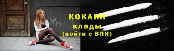 синтетический гашиш Нефтегорск