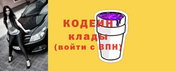 синтетический гашиш Нефтегорск