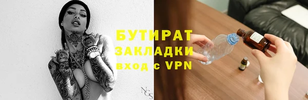 таблы Навашино