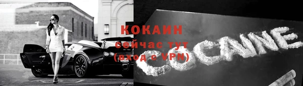 таблы Навашино