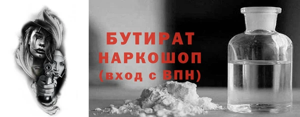 мескалин Наволоки