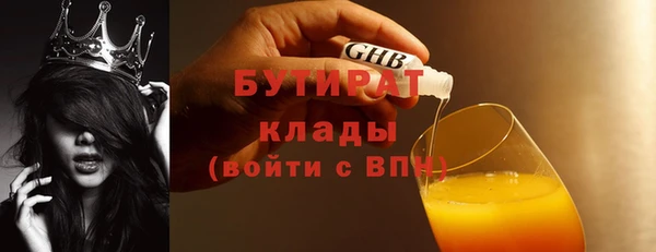 мескалин Наволоки