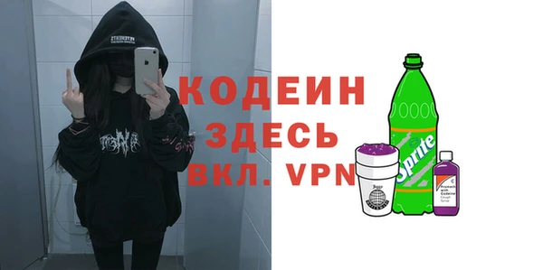эйфоретик Нефтекумск