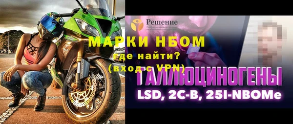 MDMA Premium VHQ Надым