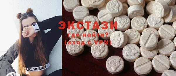MDMA Premium VHQ Надым