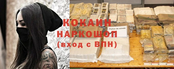 мескалин Наволоки