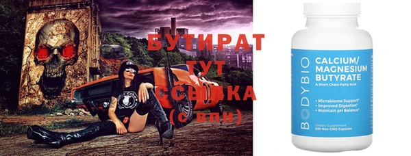 MDMA Premium VHQ Надым
