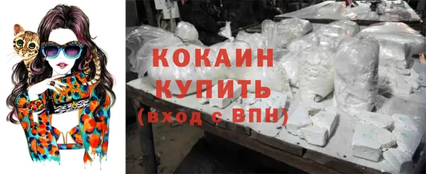 эйфоретик Нефтекумск