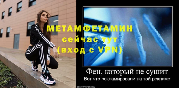 эйфоретик Нефтекумск