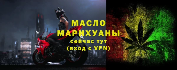 таблы Навашино