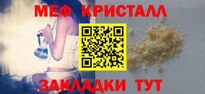 кокаин Краснознаменск