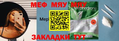 метамфетамин Конаково