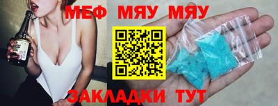 метамфетамин Конаково