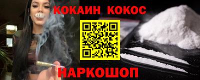 MESCALINE Комсомольск-на-Амуре