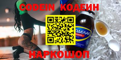марки nbome Коммунар