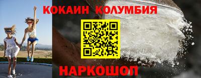 метамфетамин Конаково