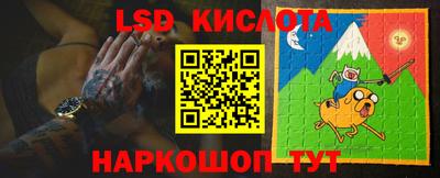 марки nbome Коммунар