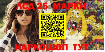 марихуана Краснодар