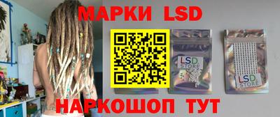 метамфетамин Конаково