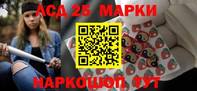 MESCALINE Комсомольск-на-Амуре