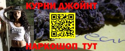 марихуана Краснодар