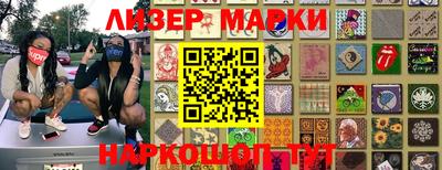 MESCALINE Комсомольск-на-Амуре
