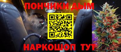 MESCALINE Комсомольск-на-Амуре