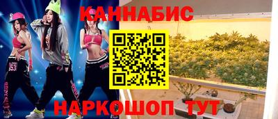MESCALINE Комсомольск-на-Амуре