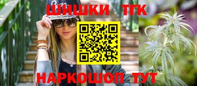 метамфетамин Конаково